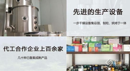 壓片糖果OEM工廠源頭價格定制生產優勢-德州健之源