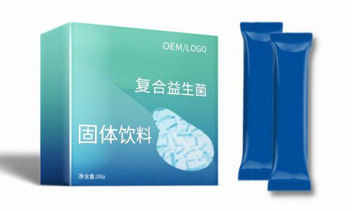 沖調食品OEM貼牌代加工-德州健之源