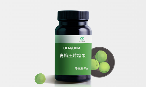 青梅健康食品項目優劣勢分析-OEM代工質量怎么保證