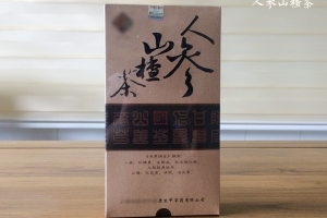 人參山楂茶