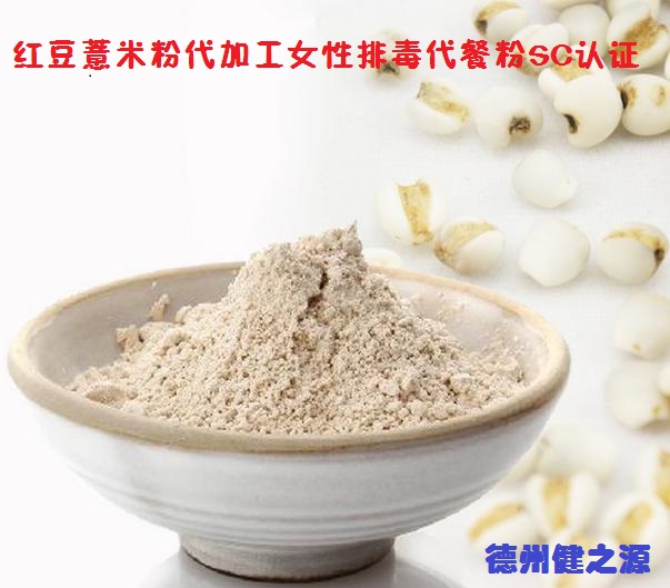 薏米，生活中的美容食品