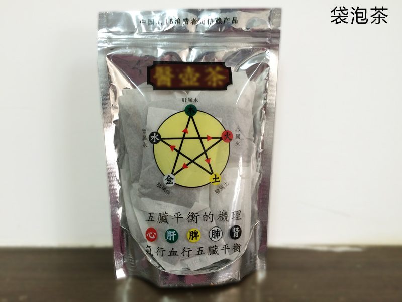 養生茶代加工_袋泡茶OEM貼牌_德州健之源