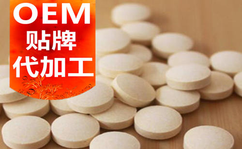 山東壓片糖果OEM貼牌代加工廠家-德州健之源